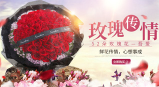 重庆潼南区塘坝镇鲜花速递